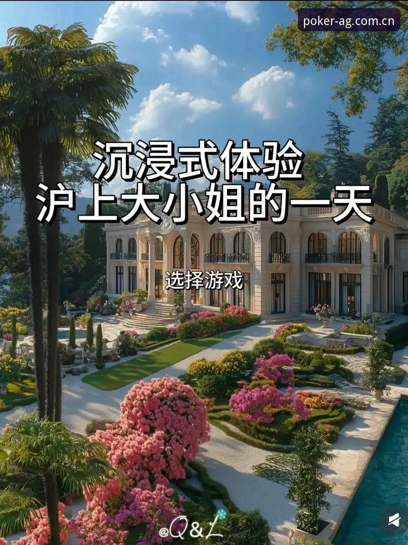 AG真人平台游戏推荐的7项突破性体验：从官网入口到沉浸式娱乐的革新路径