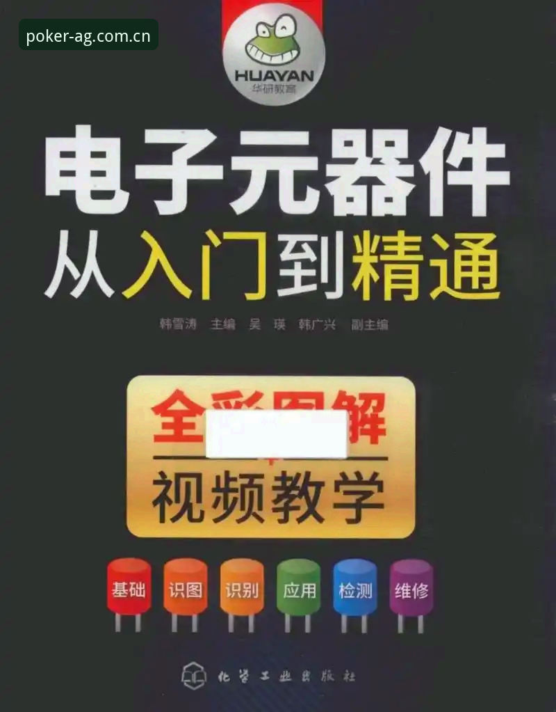 AG真人平台实用功能解析：从入门到精通的必备知识