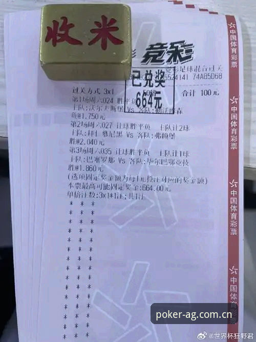 2026AG真人体育投注：突破传统边界的全面解析与创新路径